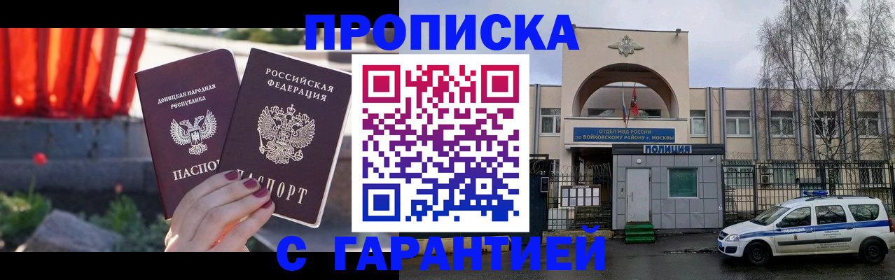 пропишу в квартире в Кинешме